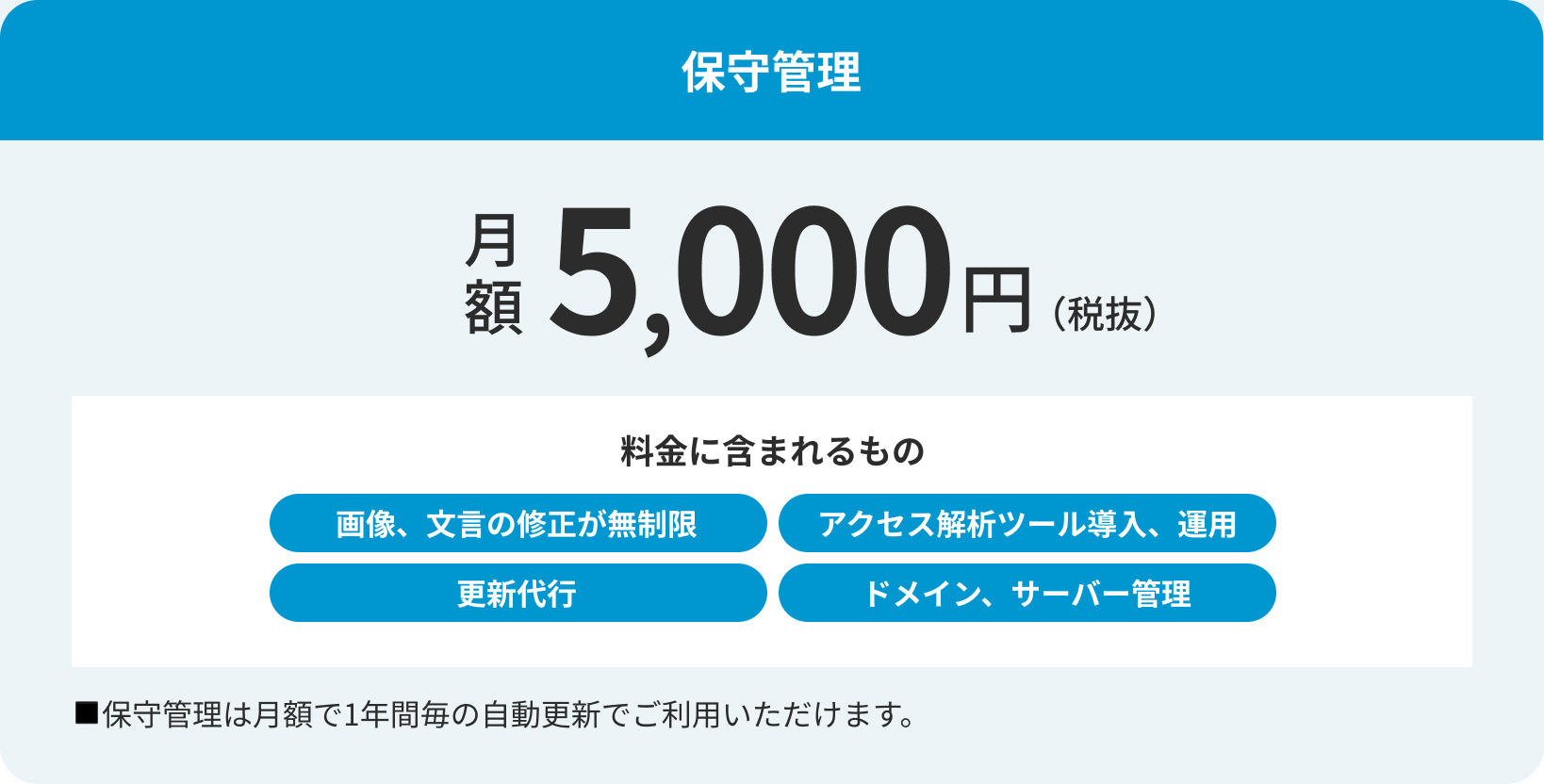price_02